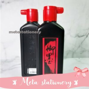 Tinta Cina / Chinese Ink De Gayo 250gr Black