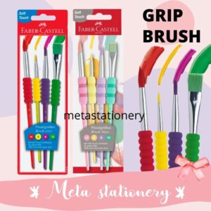Kuas Set / Grip Brush Set 4 in 1 Faber Castell