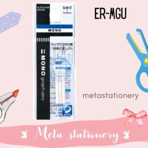 Isi Ulang Penghapus / Refill Eraser Tombow For Mono Graph Zero (3pc)