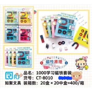 Mainan Edukasi / Magnet Play Set CT-8010