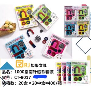 Mainan Edukasi / Magnet Play Set + Kompass CT-8017