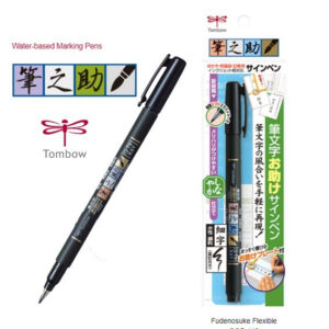 Tombow Fudenosuke Brush Pen Soft Tip Black