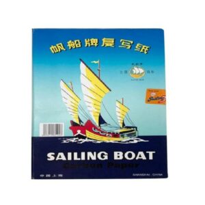 Kertas Karbon / Carbon Sailing Boat 1pc