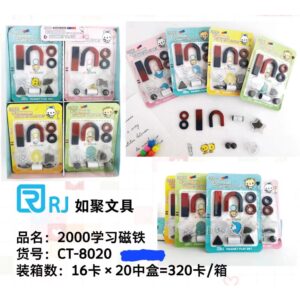 Mainan Edukasi / Magnet Play Set CT-8020