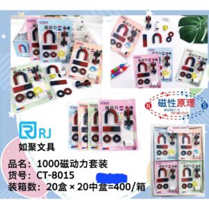 Mainan Edukasi / Magnet Play Set CT-8015